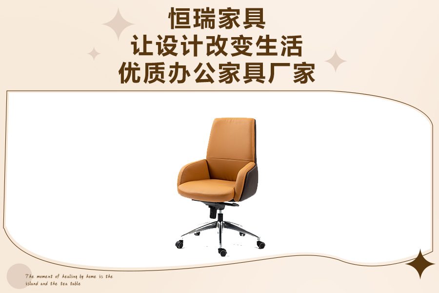 宿迁椅子